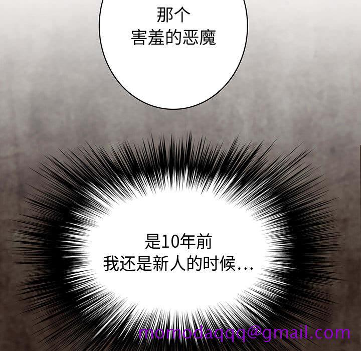 内衣社的新职员[抖漫]韩漫全集-内衣社的新职员-第 2 章无删减无遮挡章节图片 