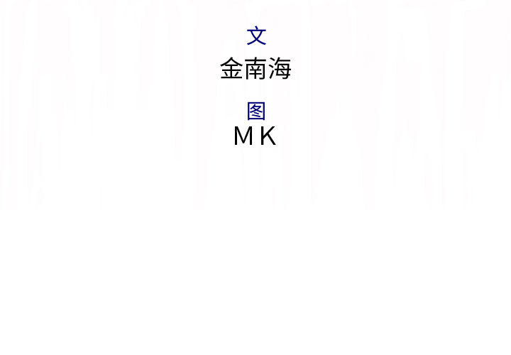 内衣社的新职员[抖漫]韩漫全集-内衣社的新职员-第 2 章无删减无遮挡章节图片 
