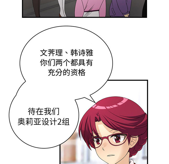 内衣社的新职员[抖漫]韩漫全集-内衣社的新职员-第 2 章无删减无遮挡章节图片 