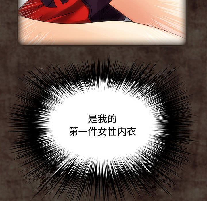 内衣社的新职员[抖漫]韩漫全集-内衣社的新职员-第 2 章无删减无遮挡章节图片 