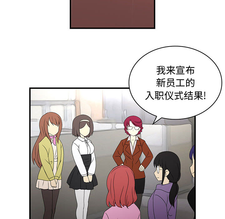 内衣社的新职员[抖漫]韩漫全集-内衣社的新职员-第 2 章无删减无遮挡章节图片 