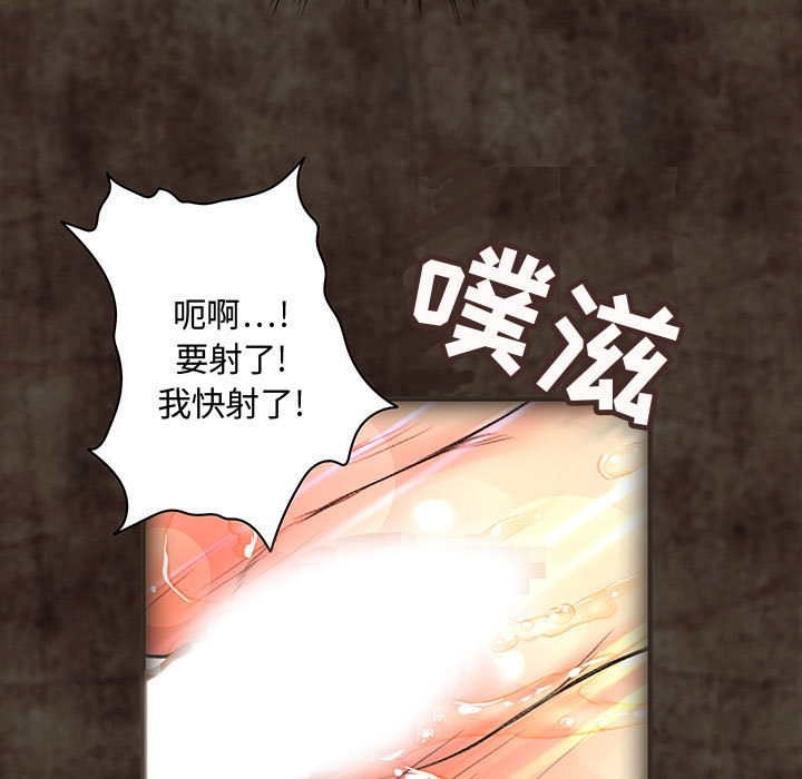 内衣社的新职员[抖漫]韩漫全集-内衣社的新职员-第 2 章无删减无遮挡章节图片 
