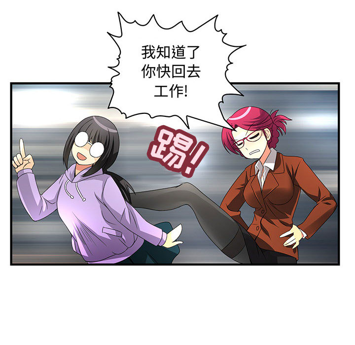 内衣社的新职员[抖漫]韩漫全集-内衣社的新职员-第 2 章无删减无遮挡章节图片 