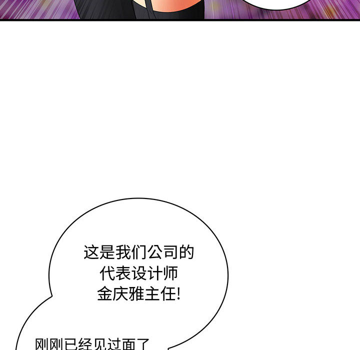 内衣社的新职员[抖漫]韩漫全集-内衣社的新职员-第 2 章无删减无遮挡章节图片 