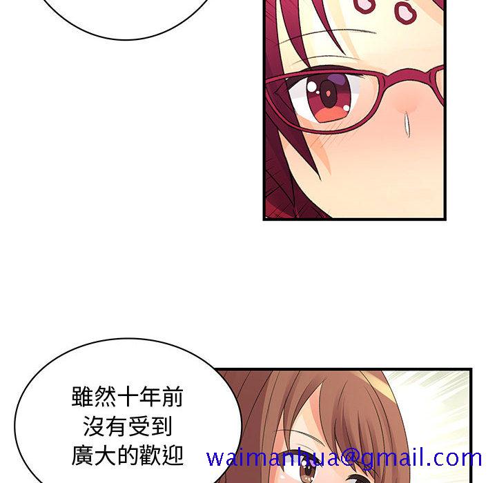 内衣社的新职员[抖漫]韩漫全集-内衣社的新职员-第 2 章无删减无遮挡章节图片 