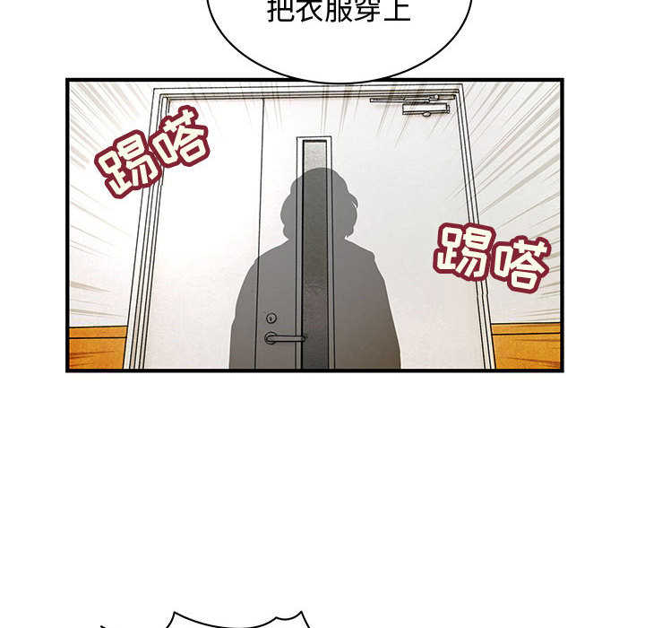 内衣社的新职员[抖漫]韩漫全集-内衣社的新职员-第 2 章无删减无遮挡章节图片 