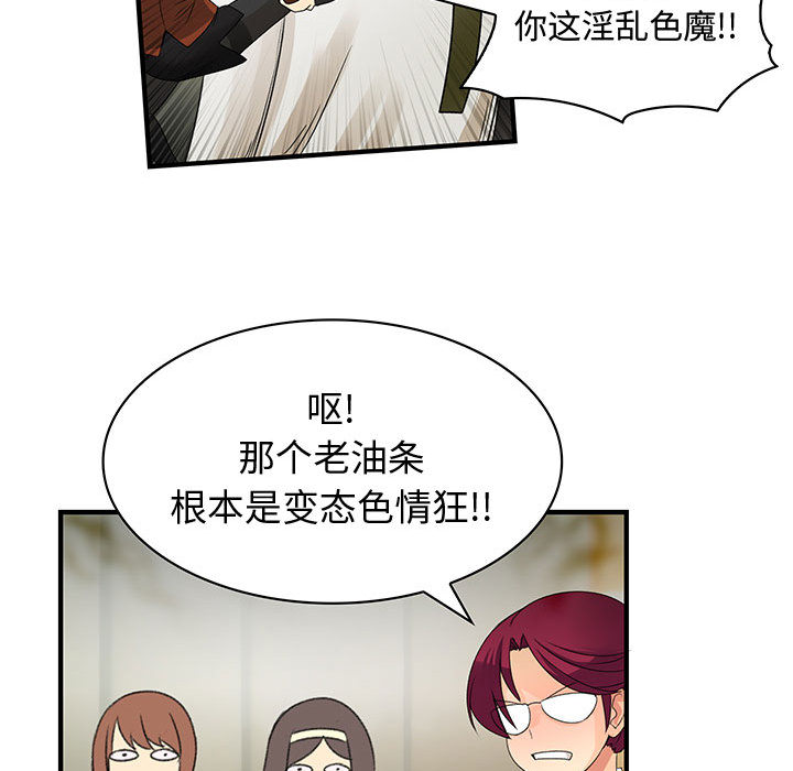 内衣社的新职员[抖漫]韩漫全集-内衣社的新职员-第 2 章无删减无遮挡章节图片 