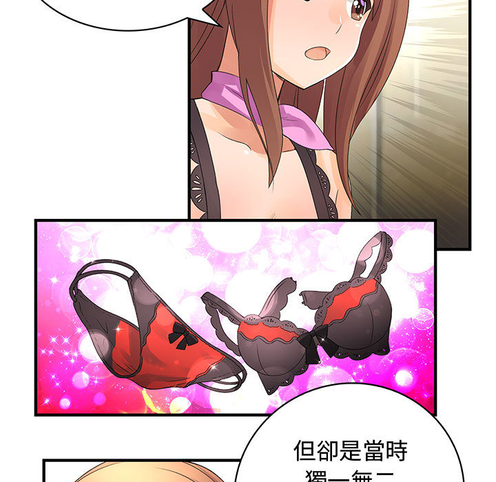 内衣社的新职员[抖漫]韩漫全集-内衣社的新职员-第 2 章无删减无遮挡章节图片 