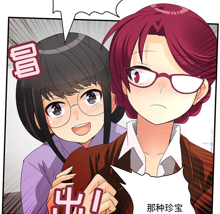 内衣社的新职员[抖漫]韩漫全集-内衣社的新职员-第 2 章无删减无遮挡章节图片 