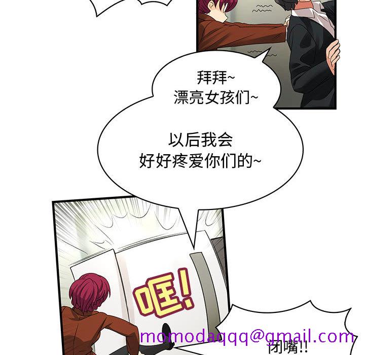 内衣社的新职员[抖漫]韩漫全集-内衣社的新职员-第 2 章无删减无遮挡章节图片 