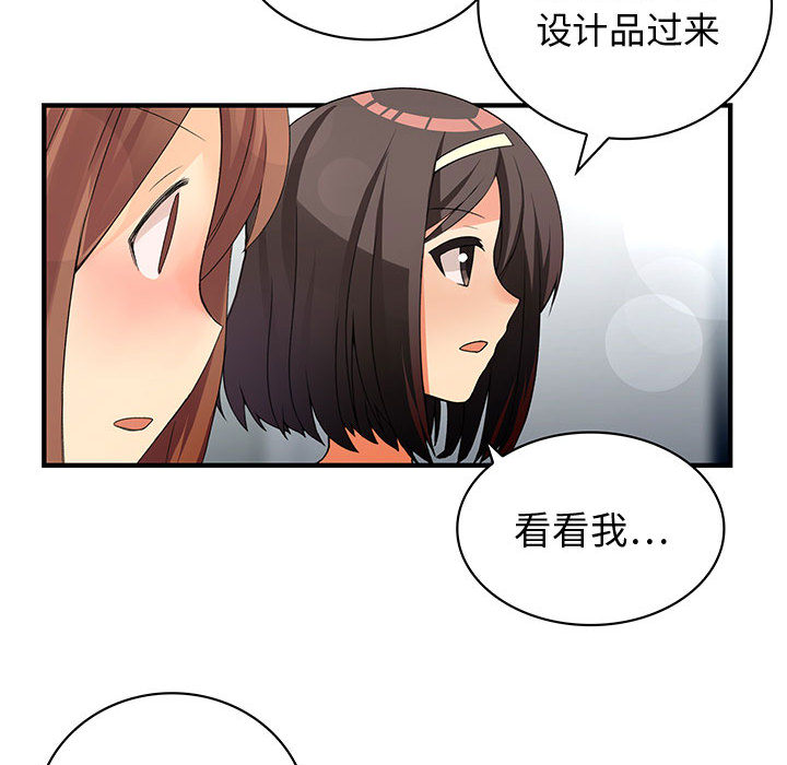 内衣社的新职员[抖漫]韩漫全集-内衣社的新职员-第 2 章无删减无遮挡章节图片 