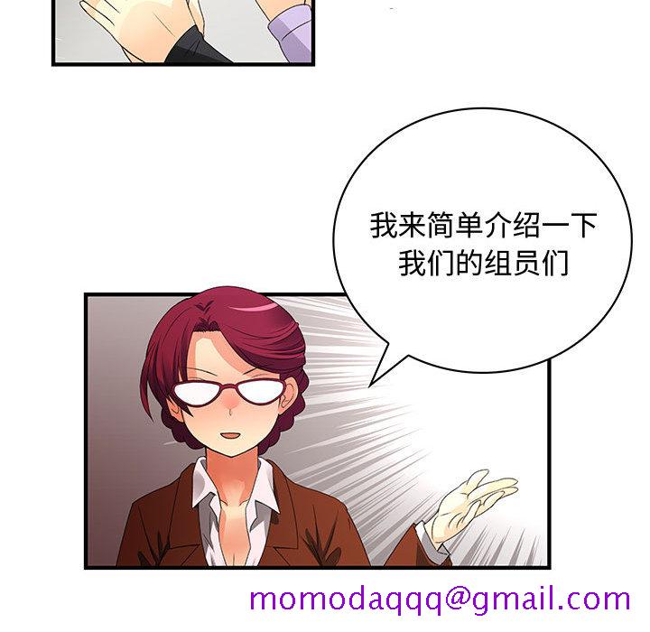 内衣社的新职员[抖漫]韩漫全集-内衣社的新职员-第 2 章无删减无遮挡章节图片 