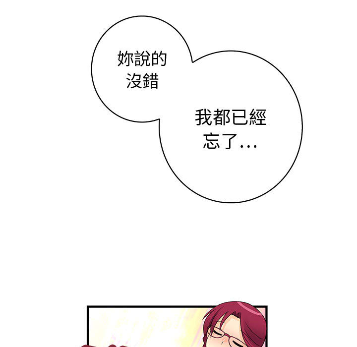 内衣社的新职员[抖漫]韩漫全集-内衣社的新职员-第 2 章无删减无遮挡章节图片 