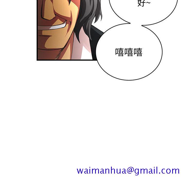 内衣社的新职员[抖漫]韩漫全集-内衣社的新职员-第 2 章无删减无遮挡章节图片 