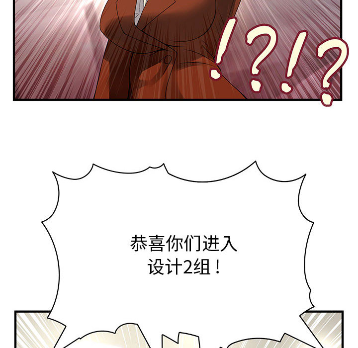 内衣社的新职员[抖漫]韩漫全集-内衣社的新职员-第 2 章无删减无遮挡章节图片 