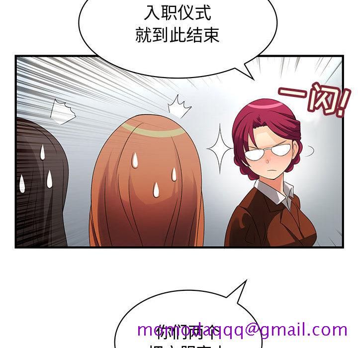 内衣社的新职员[抖漫]韩漫全集-内衣社的新职员-第 2 章无删减无遮挡章节图片 