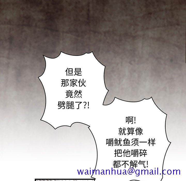 内衣社的新职员[抖漫]韩漫全集-内衣社的新职员-第 2 章无删减无遮挡章节图片 