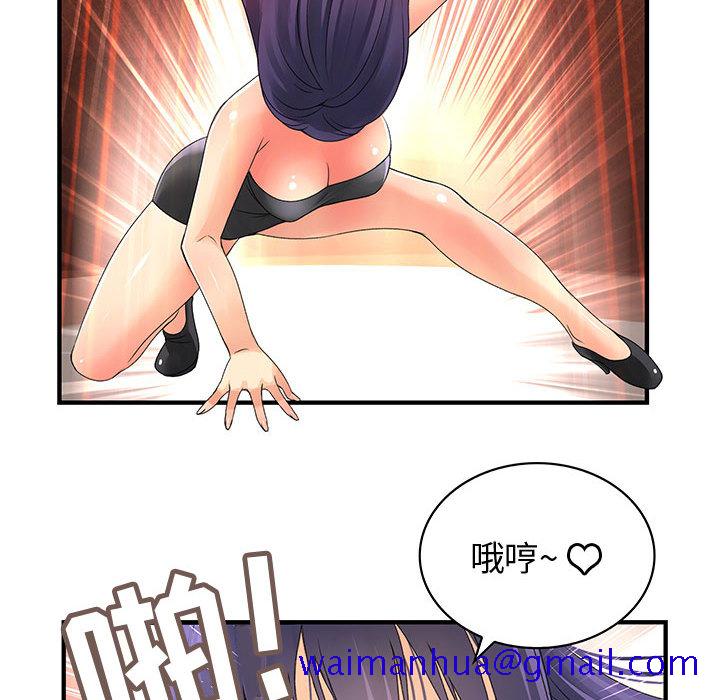 内衣社的新职员[h漫]韩漫全集-内衣社的新职员-第 3 章无删减无遮挡章节图片 