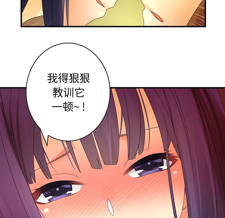 内衣社的新职员[h漫]韩漫全集-内衣社的新职员-第 3 章无删减无遮挡章节图片 