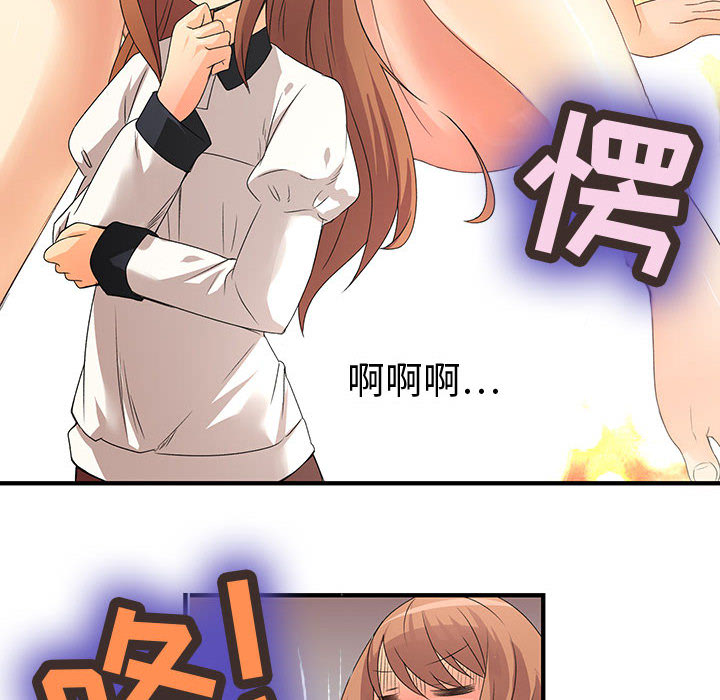 内衣社的新职员[h漫]韩漫全集-内衣社的新职员-第 3 章无删减无遮挡章节图片 
