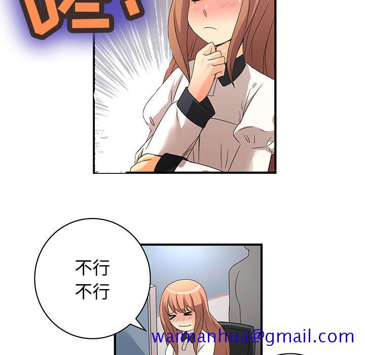 内衣社的新职员[h漫]韩漫全集-内衣社的新职员-第 3 章无删减无遮挡章节图片 