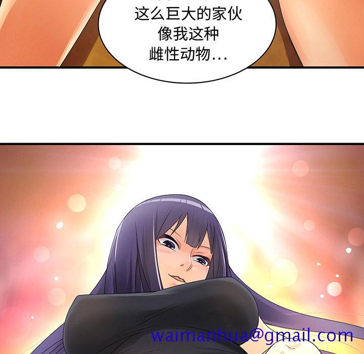 内衣社的新职员[h漫]韩漫全集-内衣社的新职员-第 3 章无删减无遮挡章节图片 