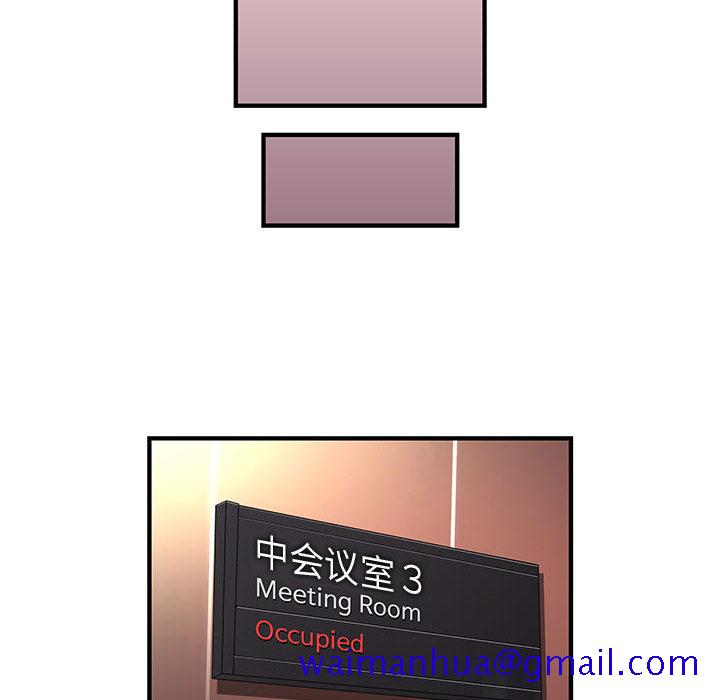 内衣社的新职员[h漫]韩漫全集-内衣社的新职员-第 3 章无删减无遮挡章节图片 