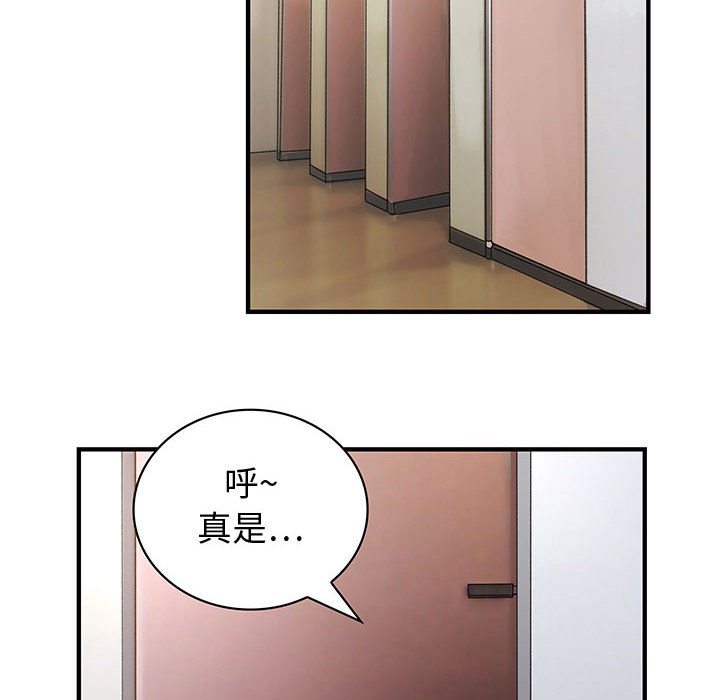 内衣社的新职员[h漫]韩漫全集-内衣社的新职员-第 3 章无删减无遮挡章节图片 