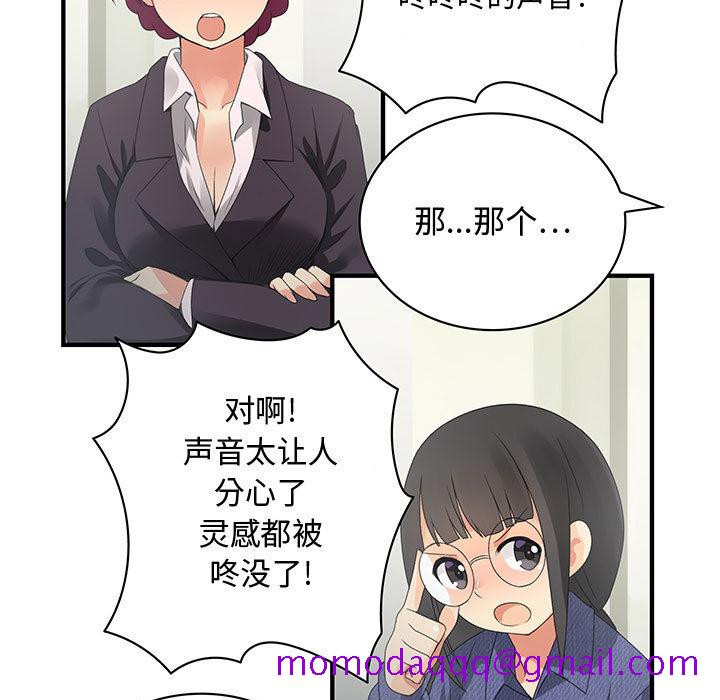 内衣社的新职员[h漫]韩漫全集-内衣社的新职员-第 3 章无删减无遮挡章节图片 