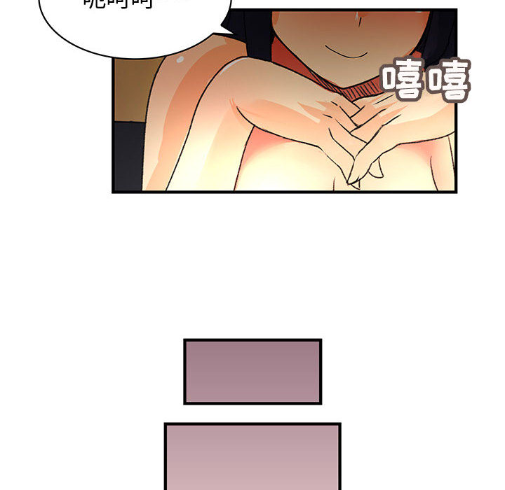 内衣社的新职员[h漫]韩漫全集-内衣社的新职员-第 3 章无删减无遮挡章节图片 