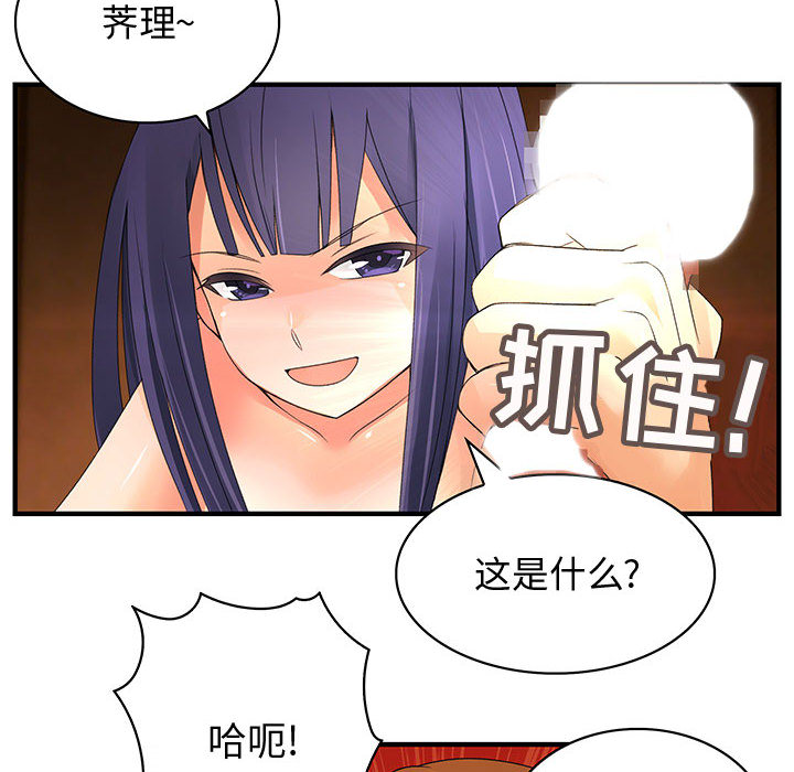 内衣社的新职员[h漫]韩漫全集-内衣社的新职员-第 3 章无删减无遮挡章节图片 