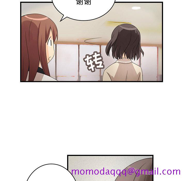 内衣社的新职员[h漫]韩漫全集-内衣社的新职员-第 3 章无删减无遮挡章节图片 