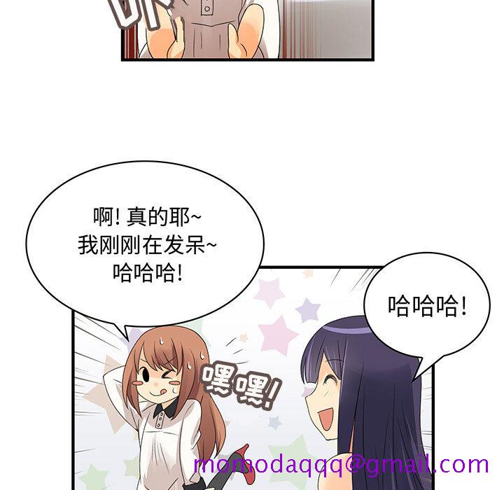 内衣社的新职员[h漫]韩漫全集-内衣社的新职员-第 3 章无删减无遮挡章节图片 