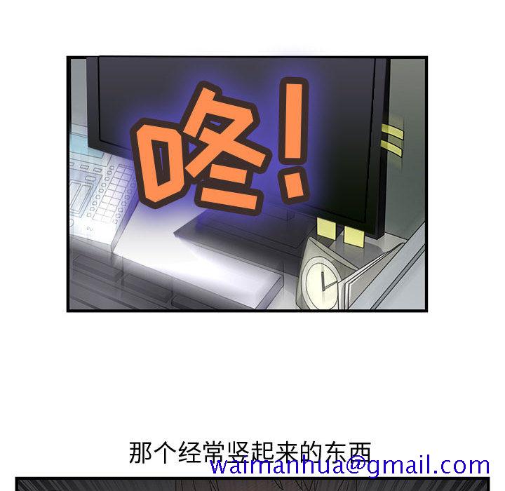 内衣社的新职员[h漫]韩漫全集-内衣社的新职员-第 3 章无删减无遮挡章节图片 