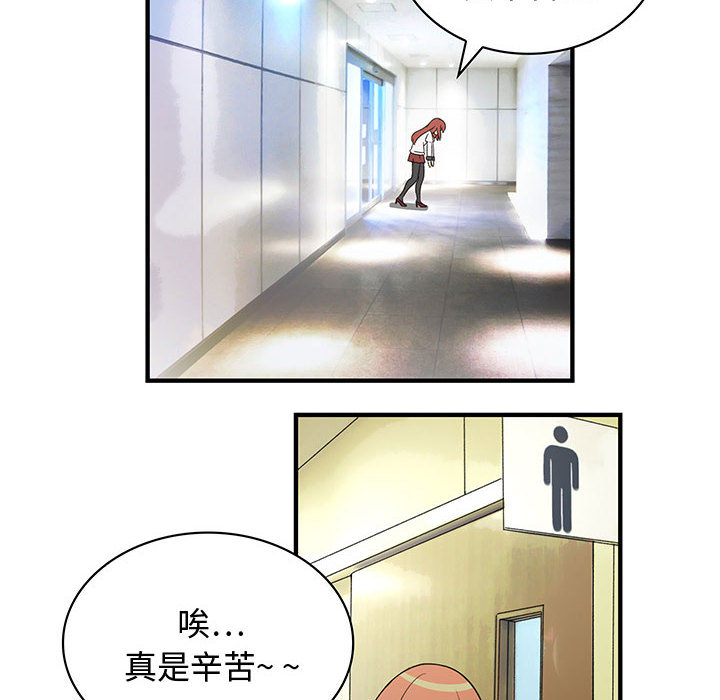 内衣社的新职员[h漫]韩漫全集-内衣社的新职员-第 3 章无删减无遮挡章节图片 