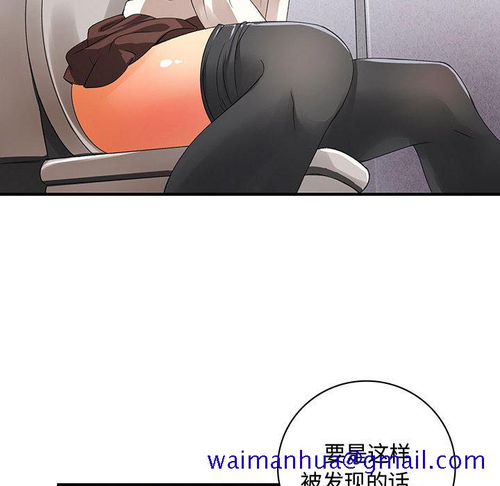 内衣社的新职员[h漫]韩漫全集-内衣社的新职员-第 3 章无删减无遮挡章节图片 