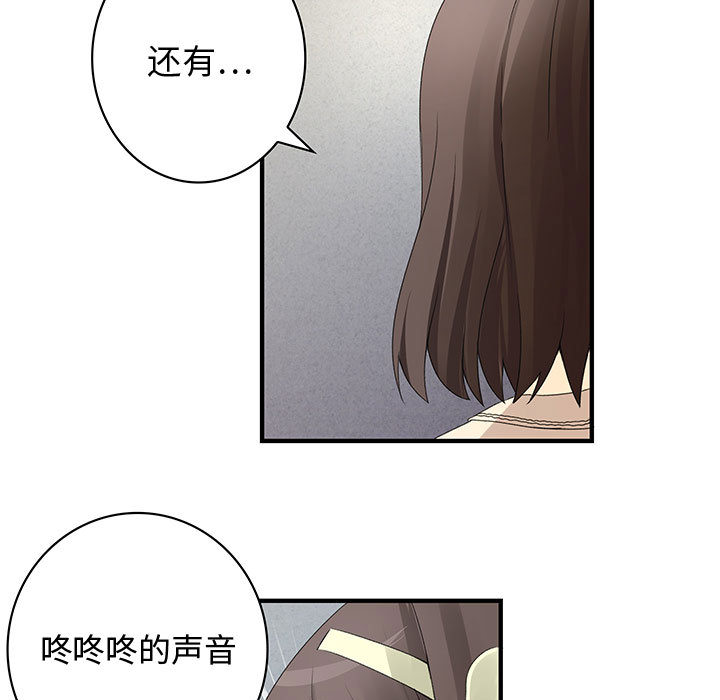 内衣社的新职员[h漫]韩漫全集-内衣社的新职员-第 3 章无删减无遮挡章节图片 