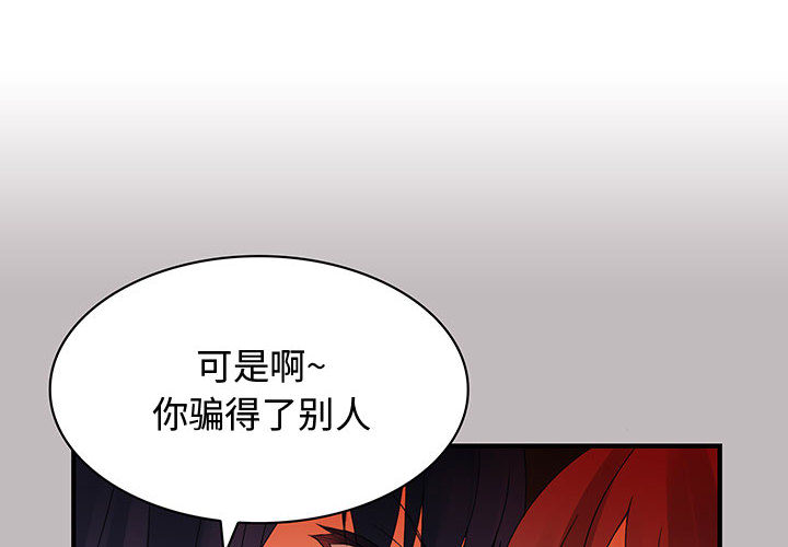 内衣社的新职员[抖漫]韩漫全集-内衣社的新职员-第 4 章无删减无遮挡章节图片 