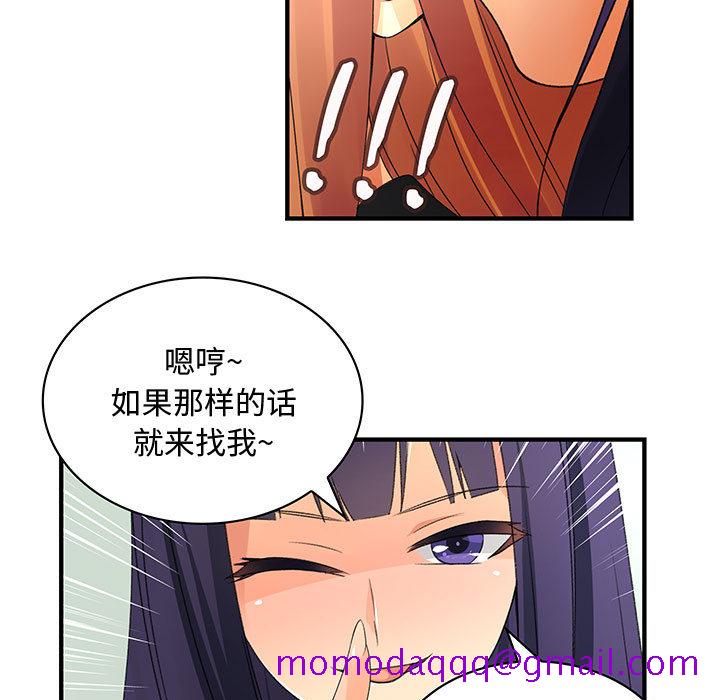 内衣社的新职员[抖漫]韩漫全集-内衣社的新职员-第 4 章无删减无遮挡章节图片 