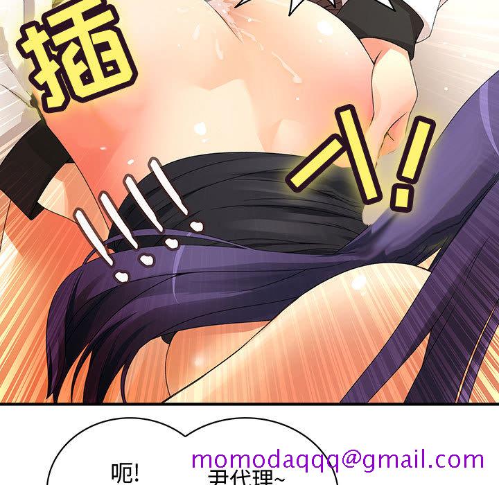 内衣社的新职员[抖漫]韩漫全集-内衣社的新职员-第 4 章无删减无遮挡章节图片 