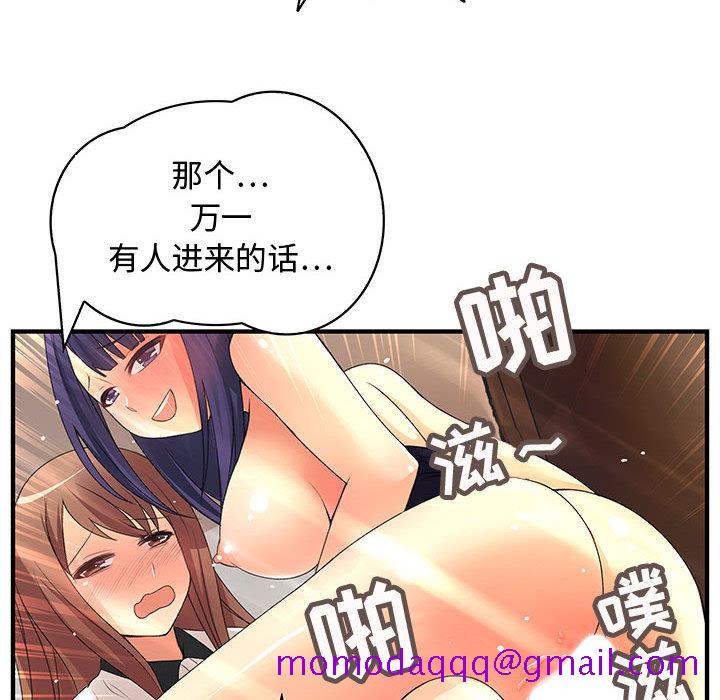 内衣社的新职员[抖漫]韩漫全集-内衣社的新职员-第 4 章无删减无遮挡章节图片 