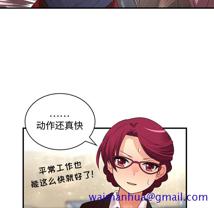内衣社的新职员[抖漫]韩漫全集-内衣社的新职员-第 4 章无删减无遮挡章节图片 