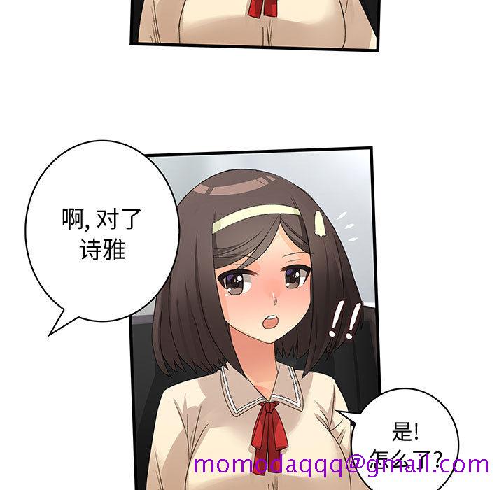 内衣社的新职员[抖漫]韩漫全集-内衣社的新职员-第 4 章无删减无遮挡章节图片 