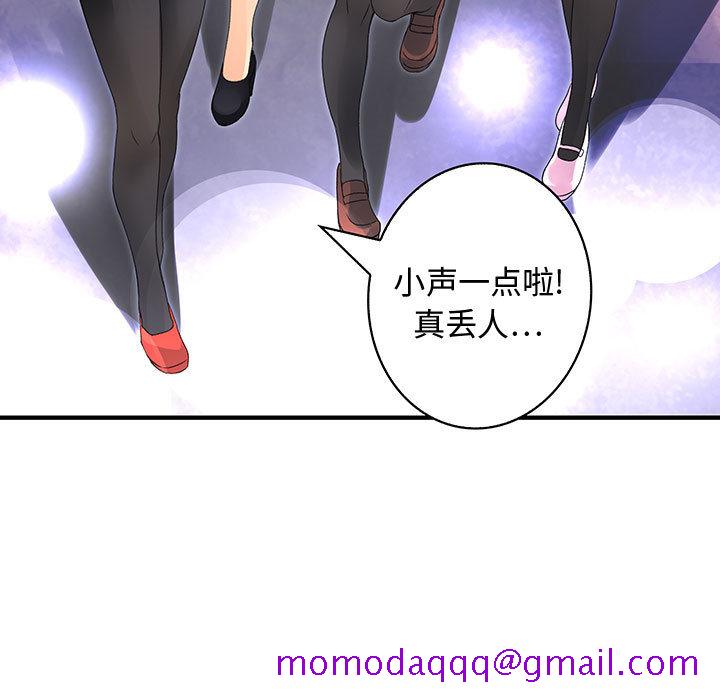 内衣社的新职员[抖漫]韩漫全集-内衣社的新职员-第 4 章无删减无遮挡章节图片 