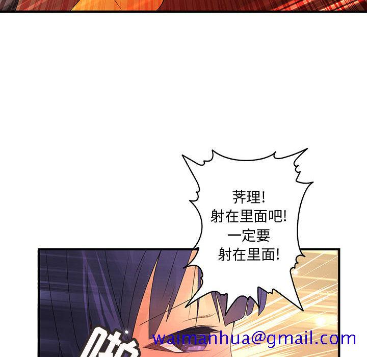 内衣社的新职员[抖漫]韩漫全集-内衣社的新职员-第 4 章无删减无遮挡章节图片 