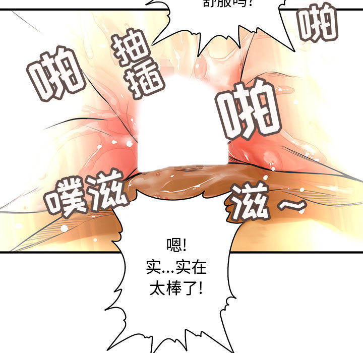 内衣社的新职员[抖漫]韩漫全集-内衣社的新职员-第 4 章无删减无遮挡章节图片 