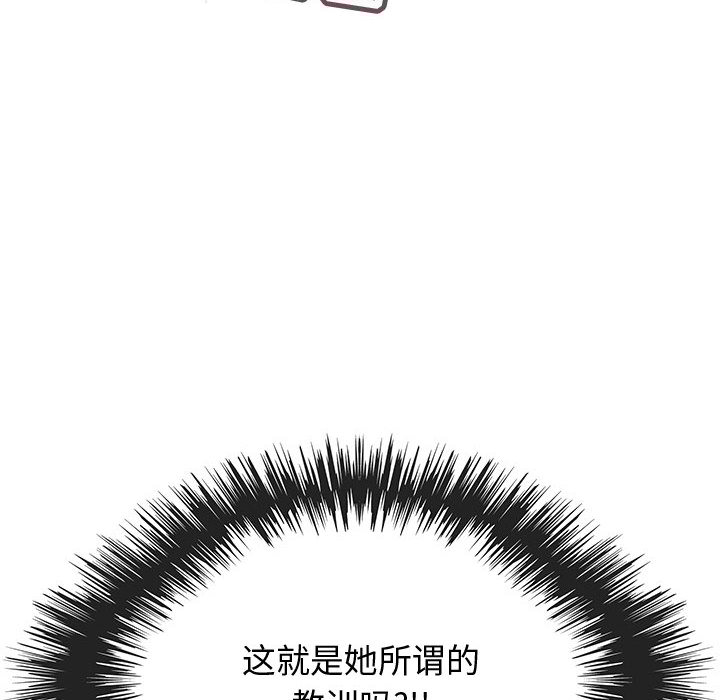内衣社的新职员[抖漫]韩漫全集-内衣社的新职员-第 4 章无删减无遮挡章节图片 