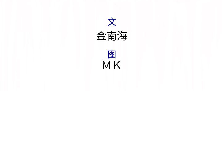 内衣社的新职员[抖漫]韩漫全集-内衣社的新职员-第 4 章无删减无遮挡章节图片 