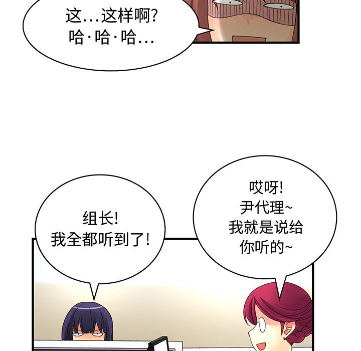 内衣社的新职员[抖漫]韩漫全集-内衣社的新职员-第 4 章无删减无遮挡章节图片 