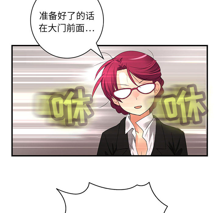 内衣社的新职员[抖漫]韩漫全集-内衣社的新职员-第 4 章无删减无遮挡章节图片 
